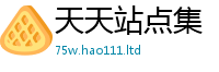 2025新资料免费大全含2025年新奥正版免费_五点来料